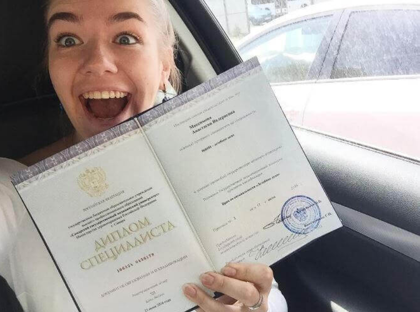 Купить диплом любого учебного заведения – быстрый путь к успеху