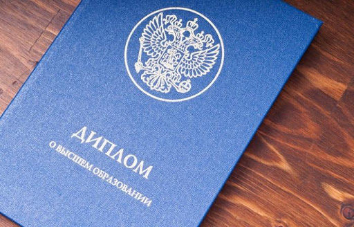 Купить диплом медучилища по доступной цене 18000 рублей 959206736